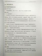 工業(yè)泵